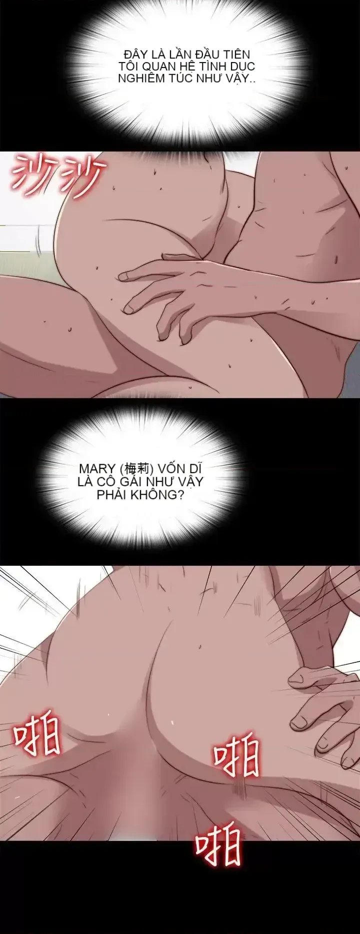 Puppet Mary/Tìm kiếm vui vẻ Chương 1-30