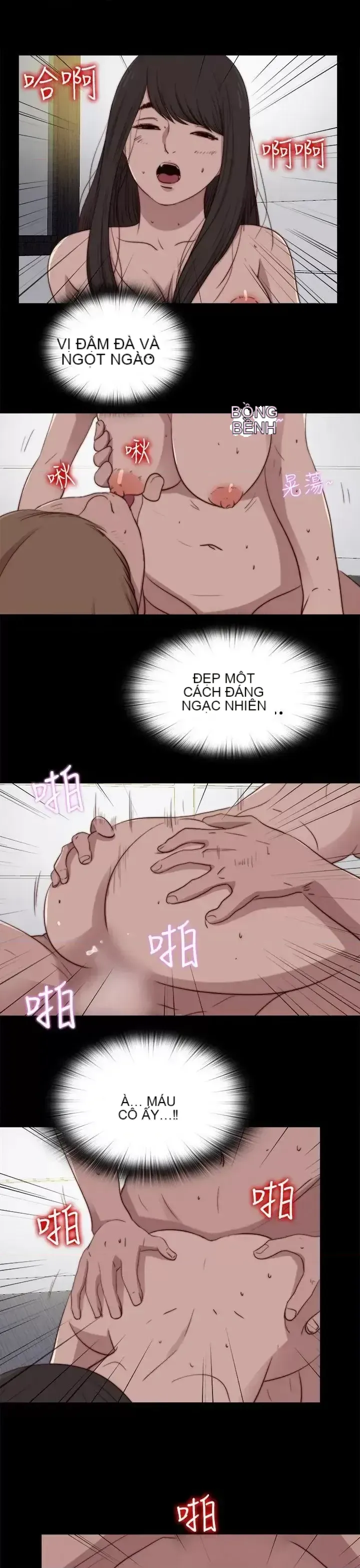 Puppet Mary/Tìm kiếm vui vẻ Chương 1-30