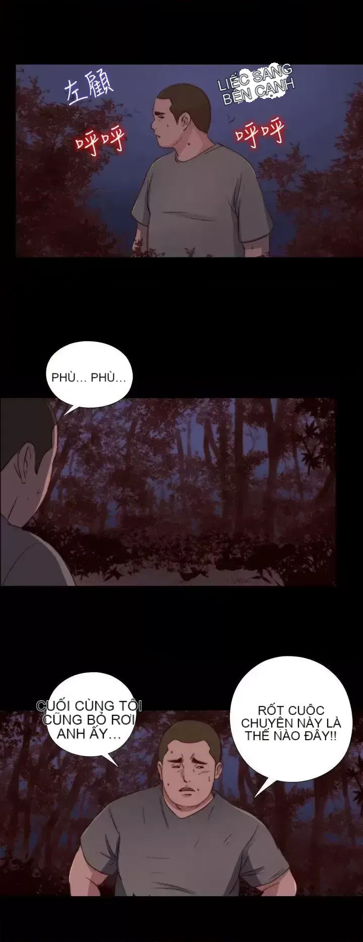 Puppet Mary/Tìm kiếm vui vẻ Chương 1-30