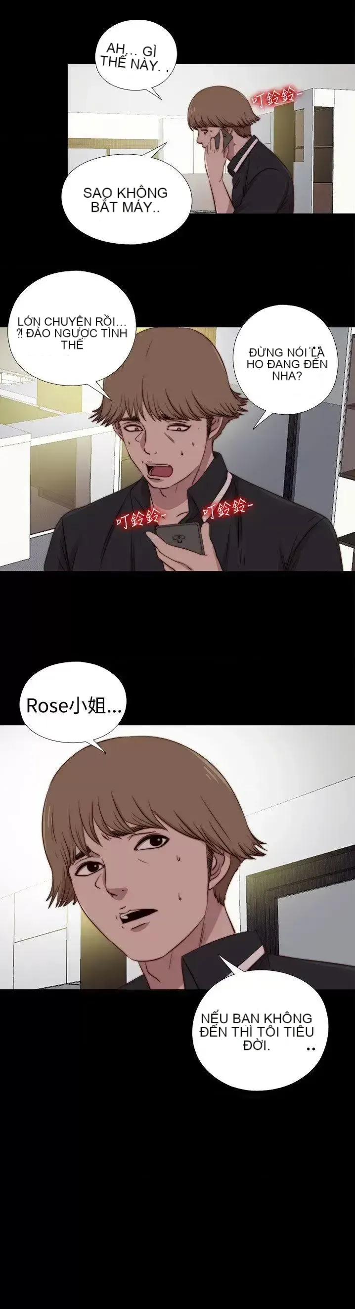 Puppet Mary/Tìm kiếm vui vẻ Chương 1-30