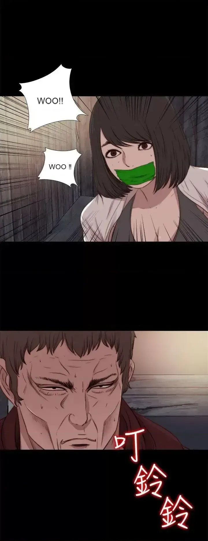 Puppet Mary/Tìm kiếm vui vẻ Chương 1-30