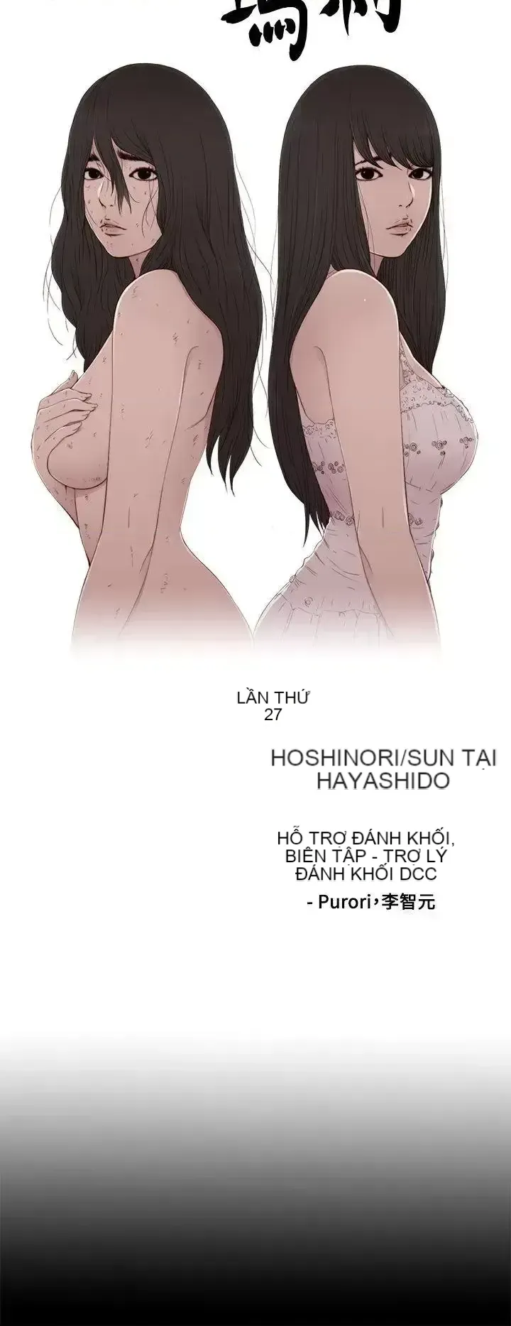 Puppet Mary/Tìm kiếm vui vẻ Chương 1-30