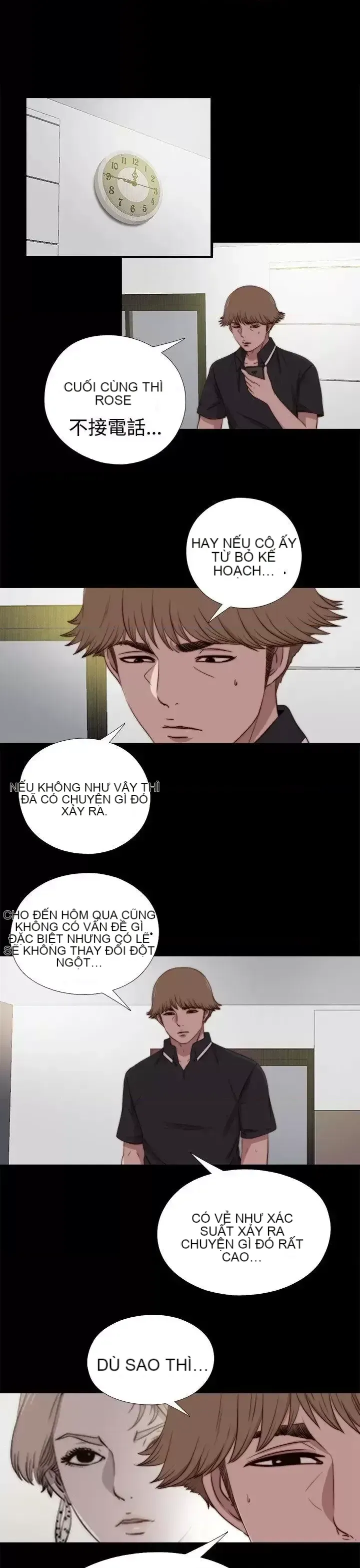 Puppet Mary/Tìm kiếm vui vẻ Chương 1-30