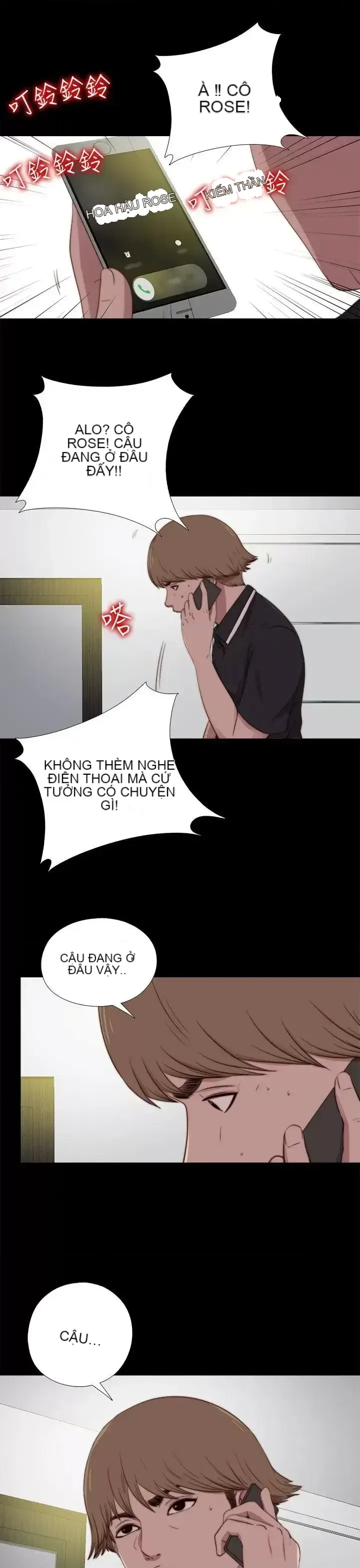 Puppet Mary/Tìm kiếm vui vẻ Chương 1-30