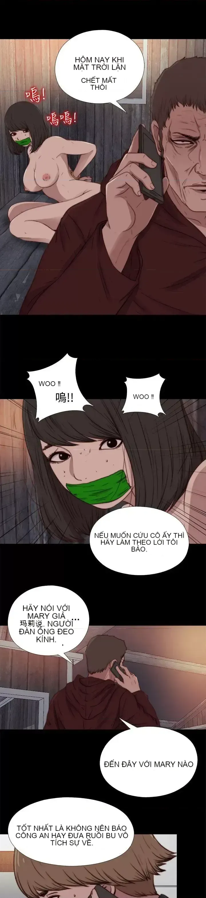Puppet Mary/Tìm kiếm vui vẻ Chương 1-30