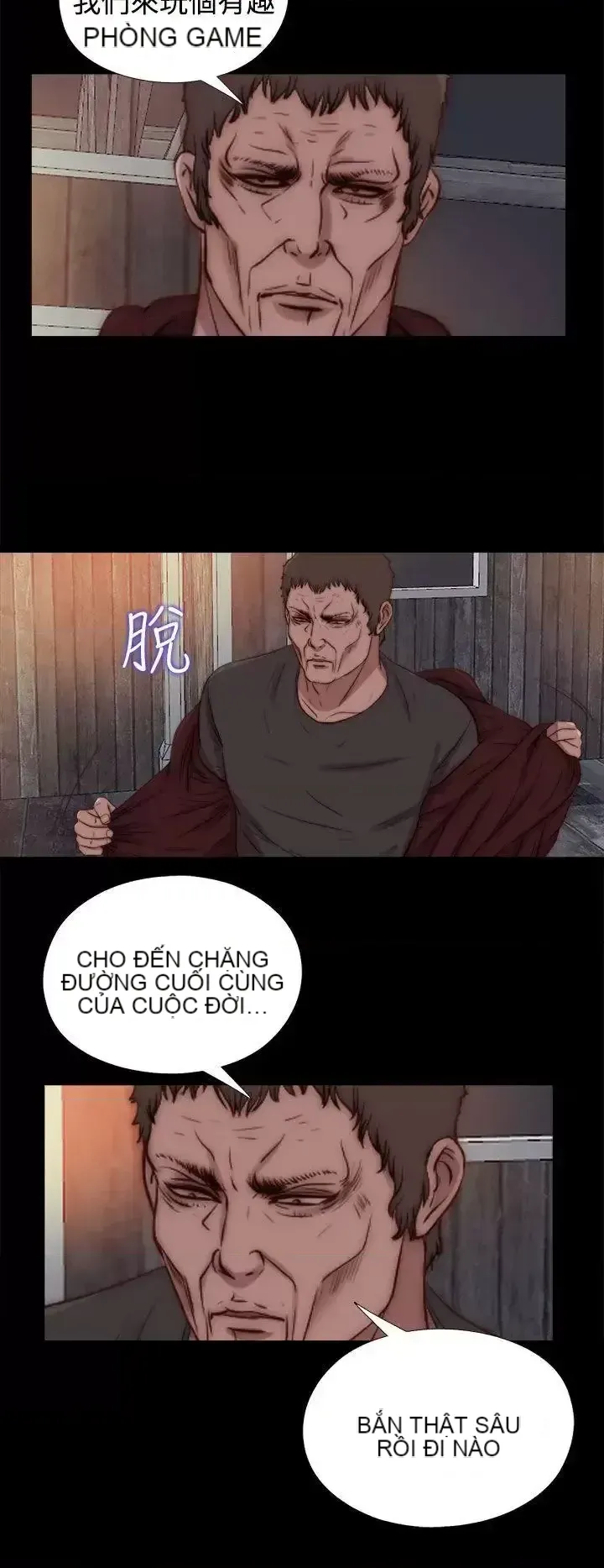 Puppet Mary/Tìm kiếm vui vẻ Chương 1-30