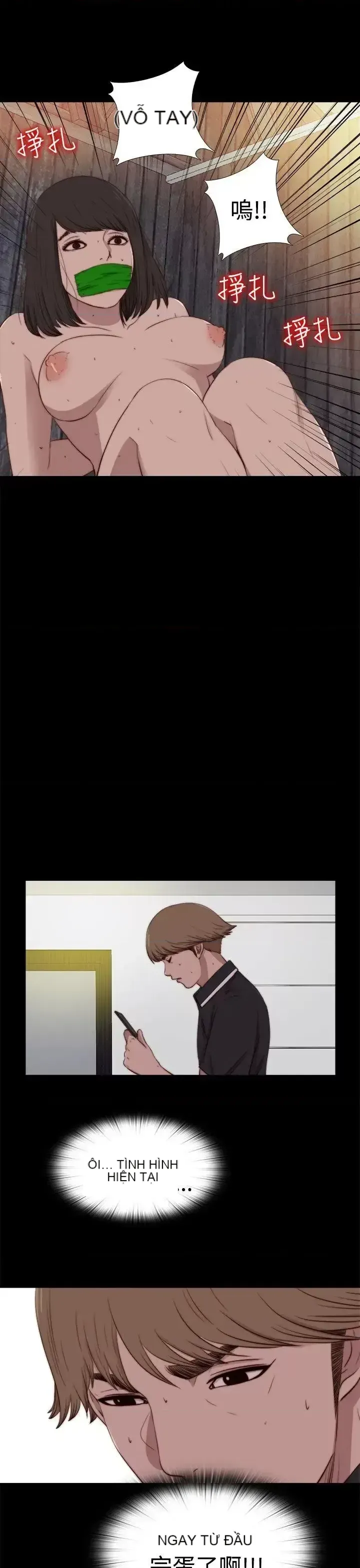 Puppet Mary/Tìm kiếm vui vẻ Chương 1-30