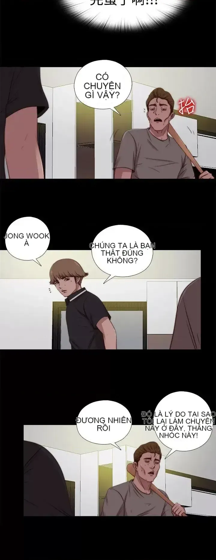 Puppet Mary/Tìm kiếm vui vẻ Chương 1-30