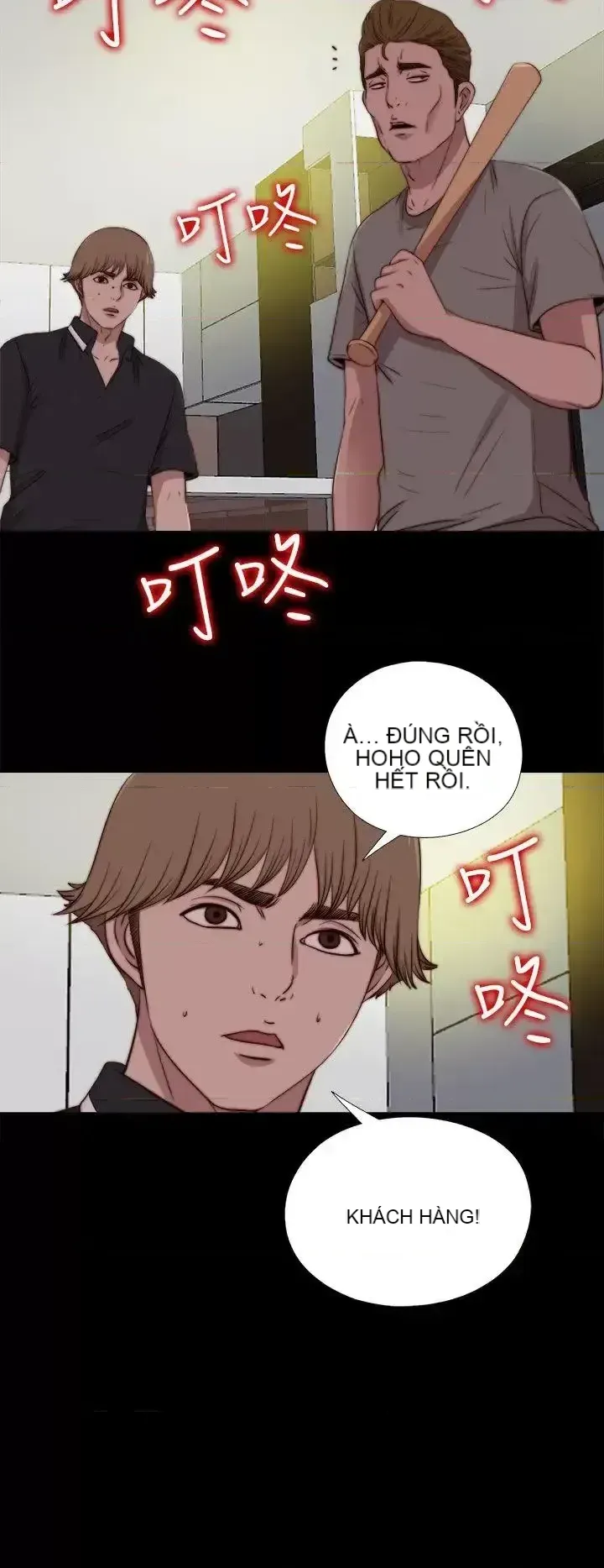 Puppet Mary/Tìm kiếm vui vẻ Chương 1-30