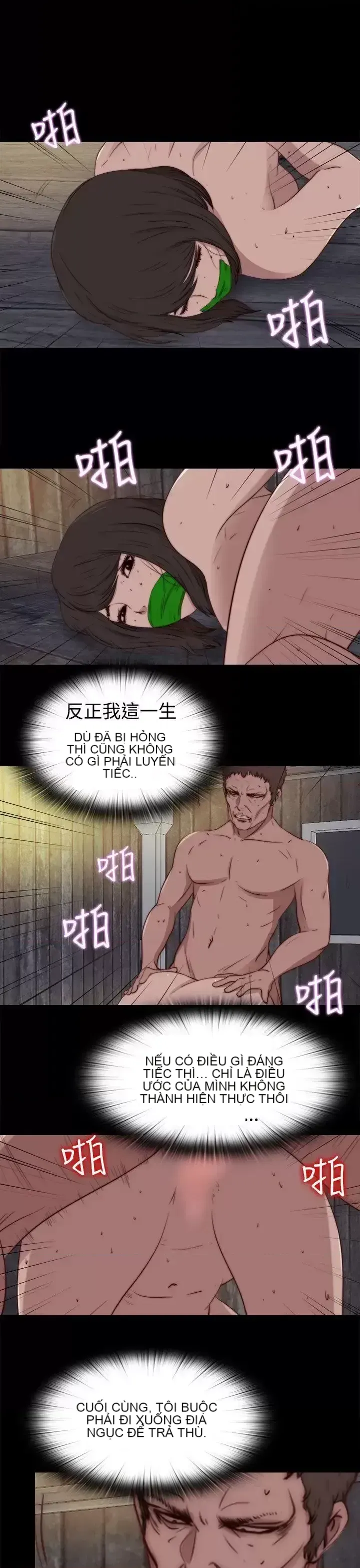 Puppet Mary/Tìm kiếm vui vẻ Chương 1-30