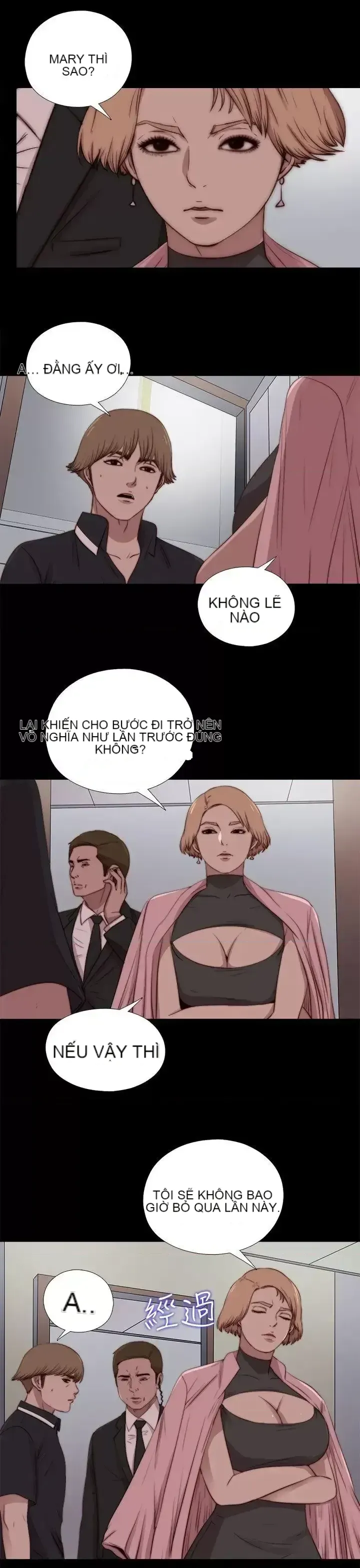 Puppet Mary/Tìm kiếm vui vẻ Chương 1-30