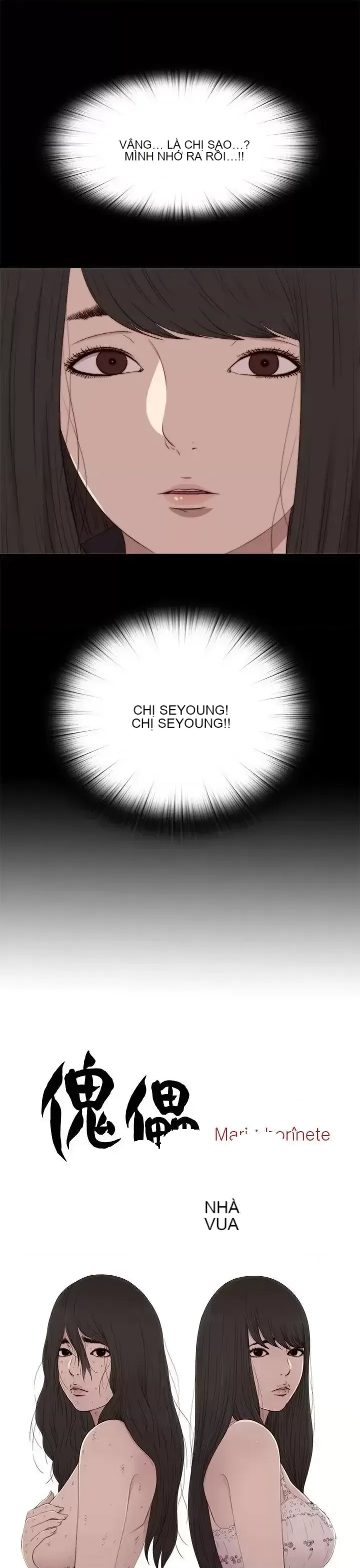 Puppet Mary/Tìm kiếm vui vẻ Chương 1-30