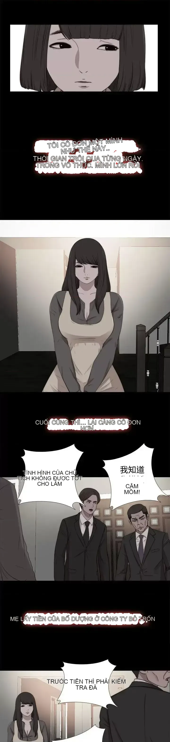 Puppet Mary/Tìm kiếm vui vẻ Chương 1-30