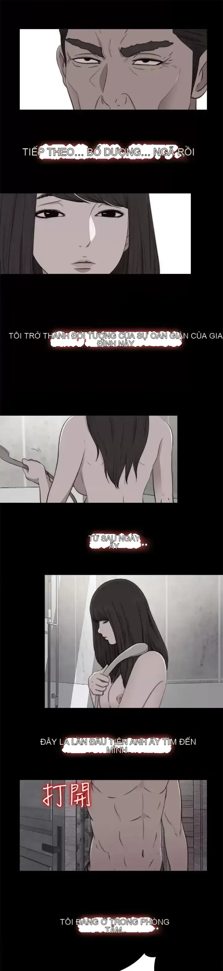 Puppet Mary/Tìm kiếm vui vẻ Chương 1-30