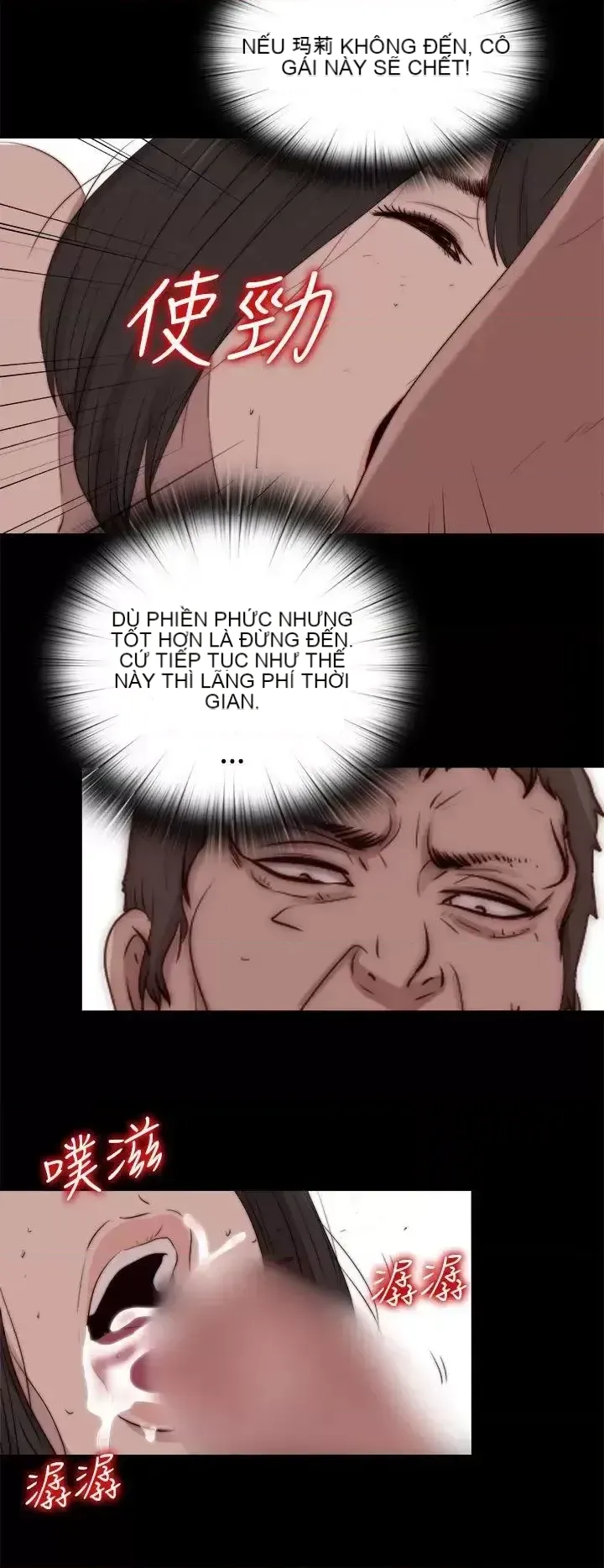 Puppet Mary/Tìm kiếm vui vẻ Chương 1-30