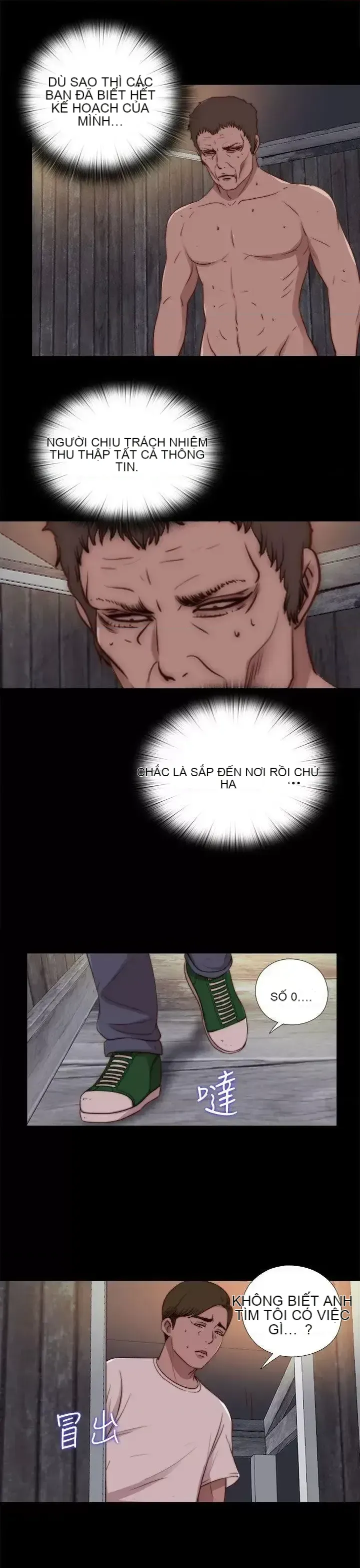 Puppet Mary/Tìm kiếm vui vẻ Chương 1-30