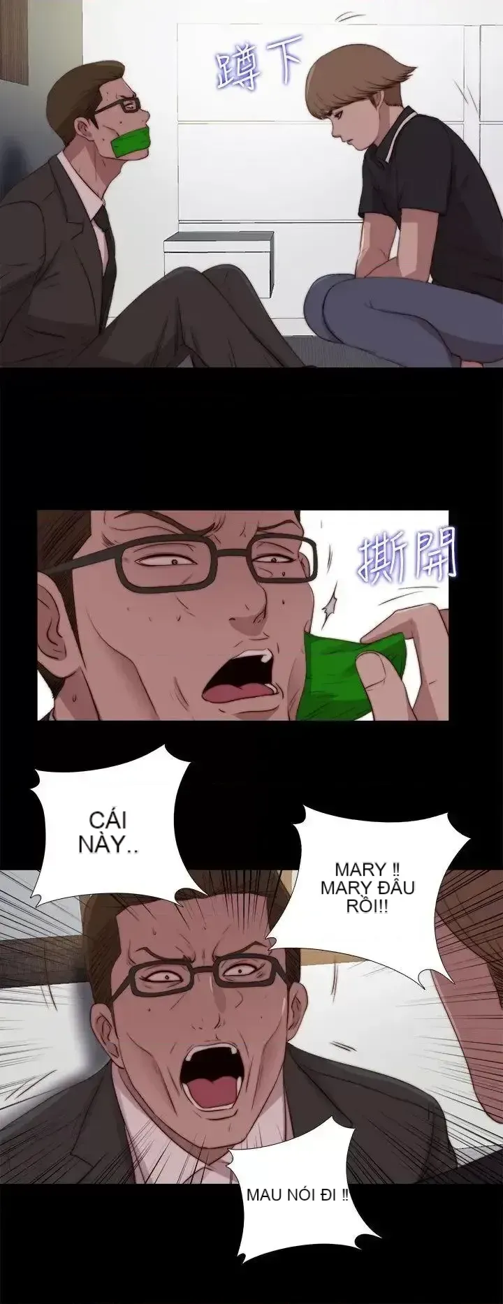 Puppet Mary/Tìm kiếm vui vẻ Chương 1-30