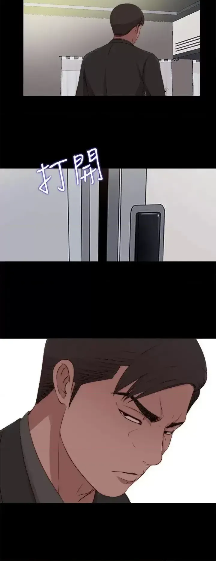 Puppet Mary/Tìm kiếm vui vẻ Chương 1-30