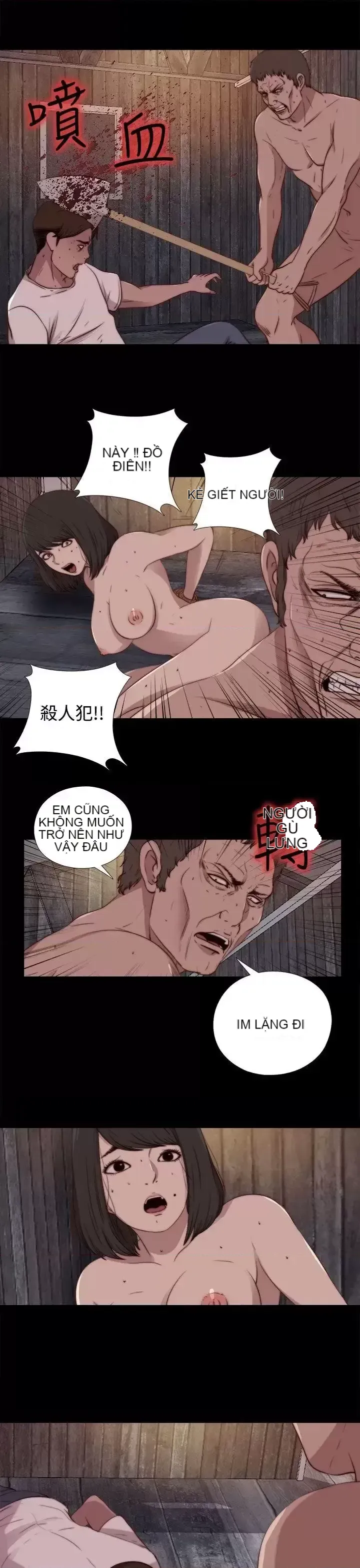 Puppet Mary/Tìm kiếm vui vẻ Chương 1-30