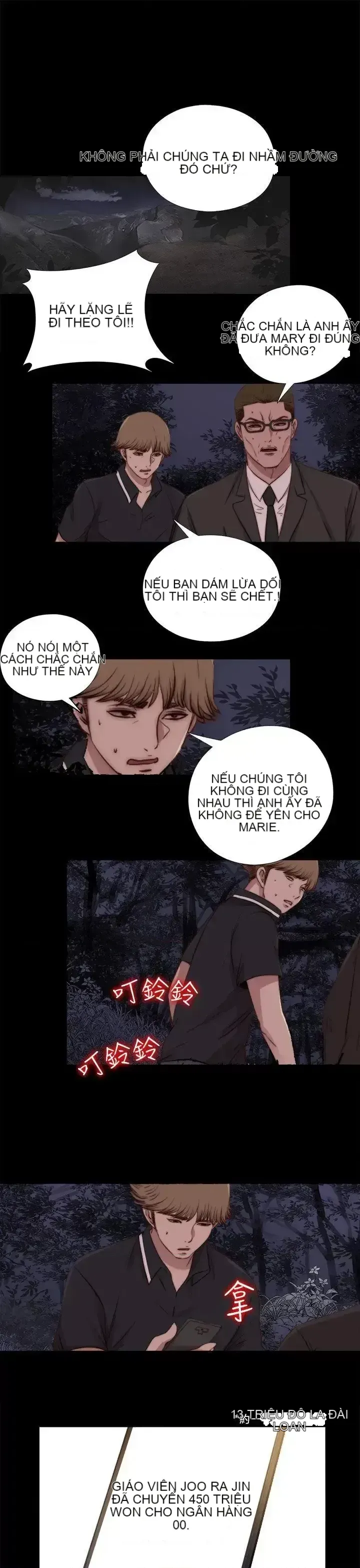 Puppet Mary/Tìm kiếm vui vẻ Chương 1-30