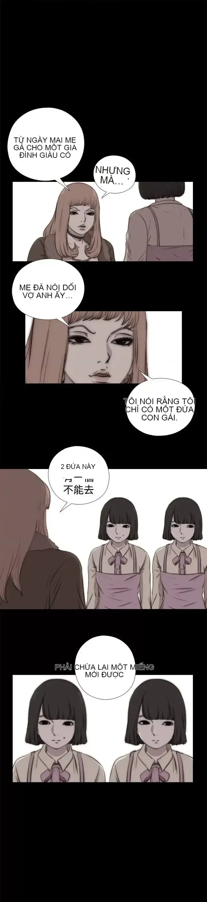 Puppet Mary/Tìm kiếm vui vẻ Chương 1-30