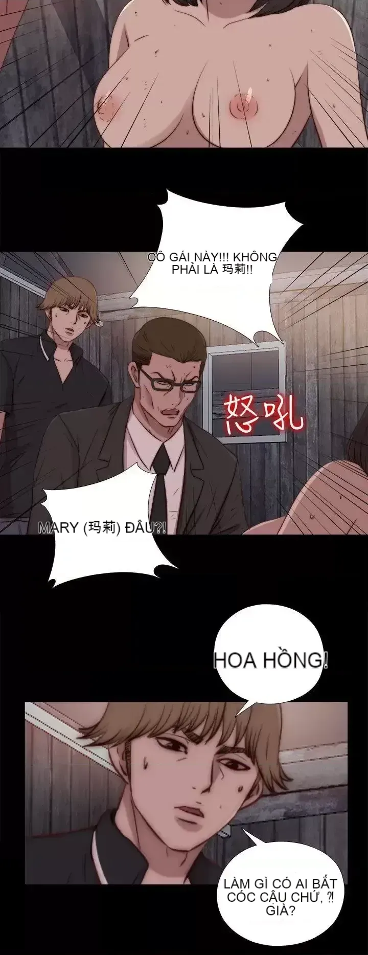 Puppet Mary/Tìm kiếm vui vẻ Chương 1-30