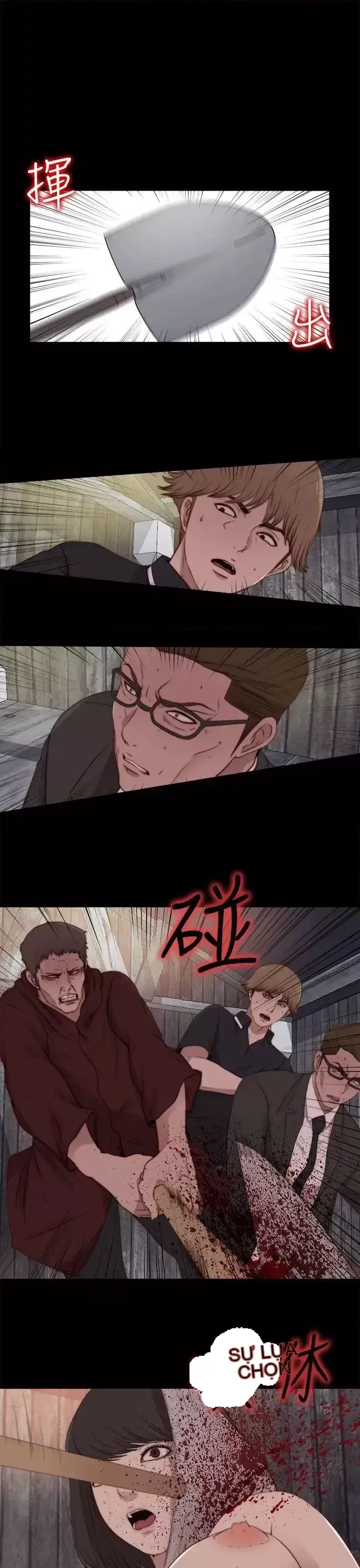 Puppet Mary/Tìm kiếm vui vẻ Chương 1-30