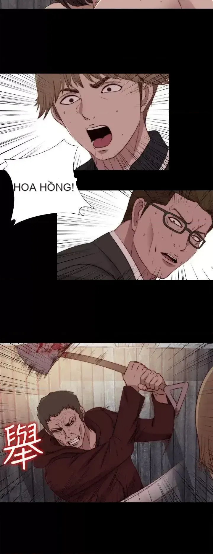 Puppet Mary/Tìm kiếm vui vẻ Chương 1-30