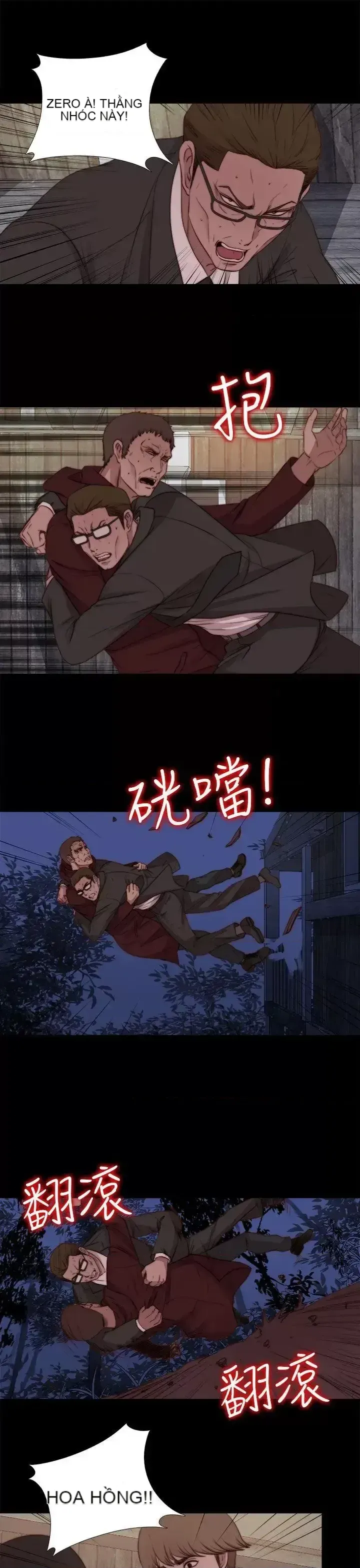 Puppet Mary/Tìm kiếm vui vẻ Chương 1-30