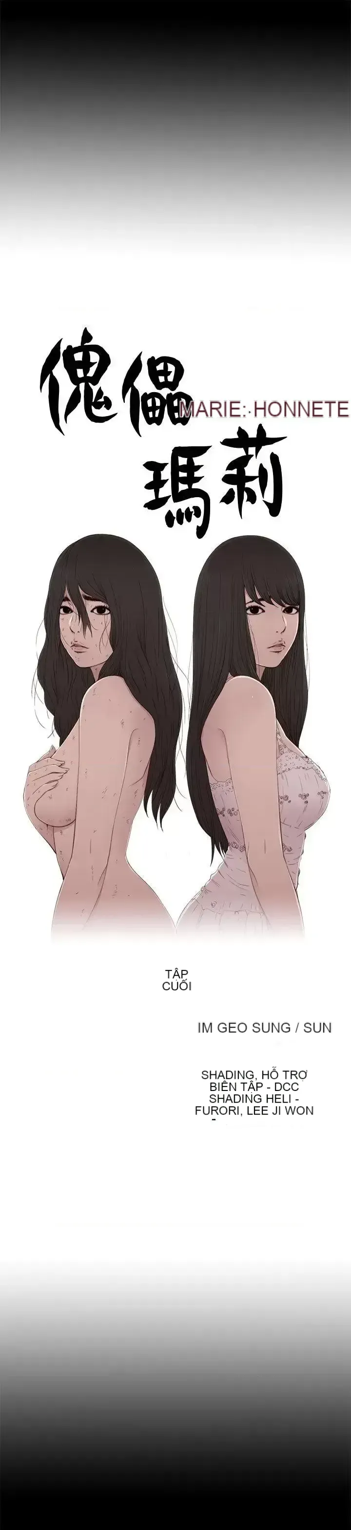 Puppet Mary/Tìm kiếm vui vẻ Chương 1-30