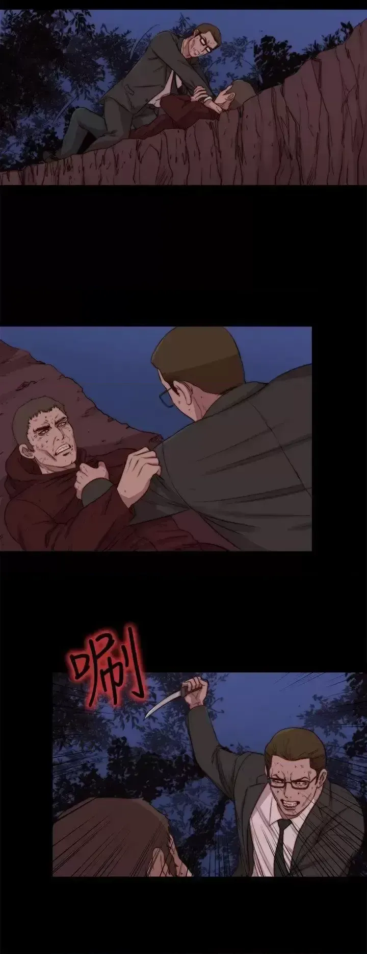 Puppet Mary/Tìm kiếm vui vẻ Chương 1-30