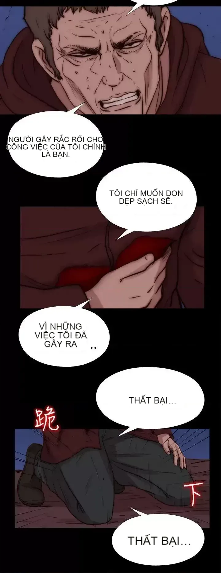 Puppet Mary/Tìm kiếm vui vẻ Chương 1-30