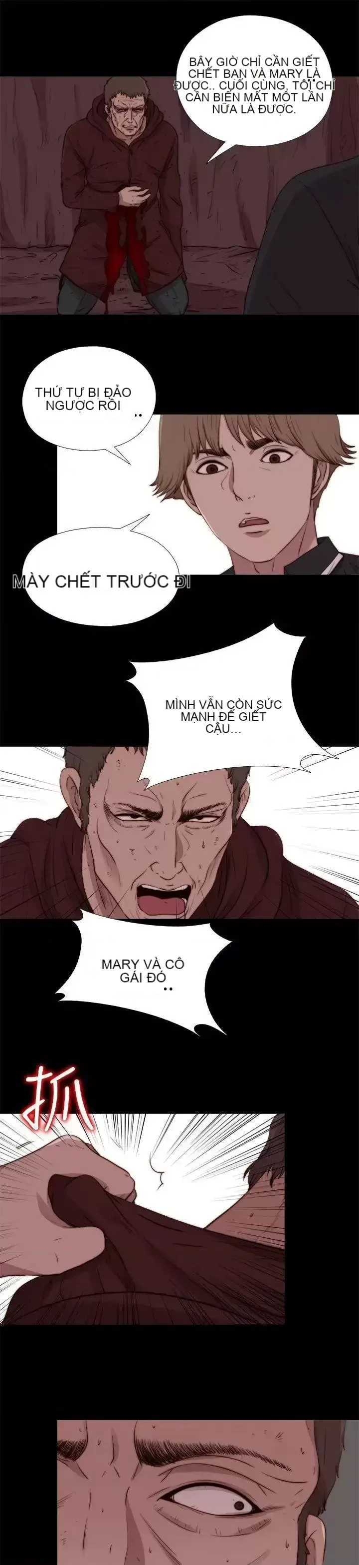 Puppet Mary/Tìm kiếm vui vẻ Chương 1-30