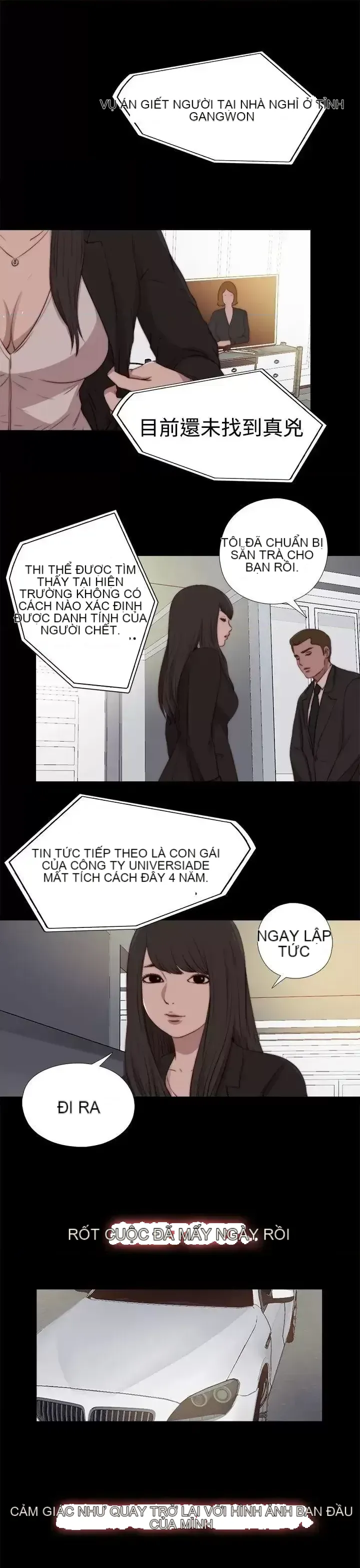 Puppet Mary/Tìm kiếm vui vẻ Chương 1-30