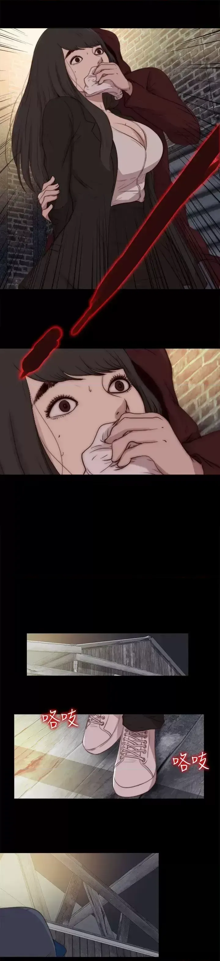 Puppet Mary/Tìm kiếm vui vẻ Chương 1-30