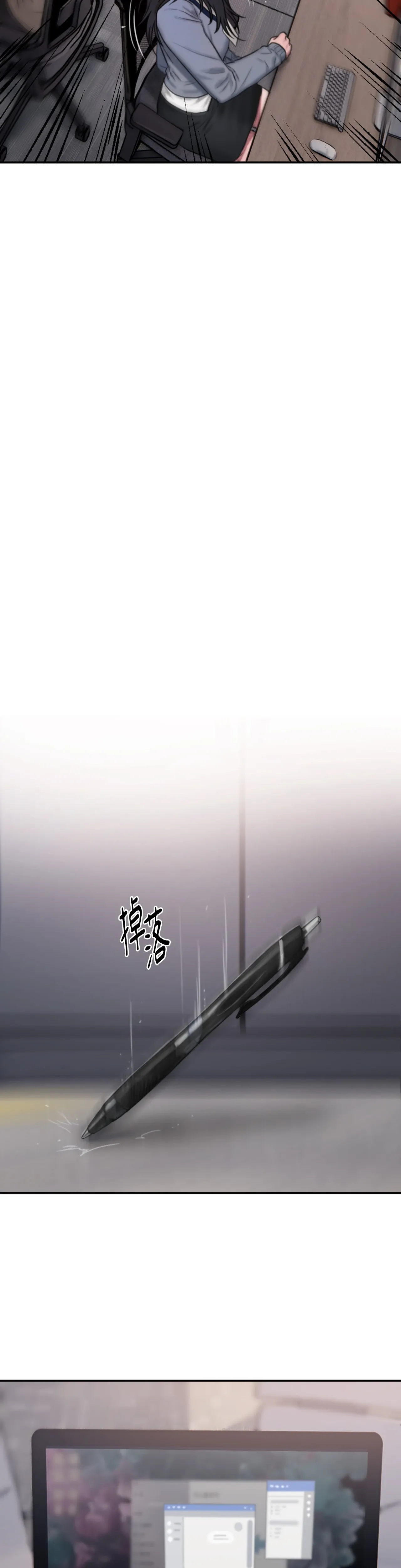 Tìm kiếm một đại lý KIM Chương 1-2