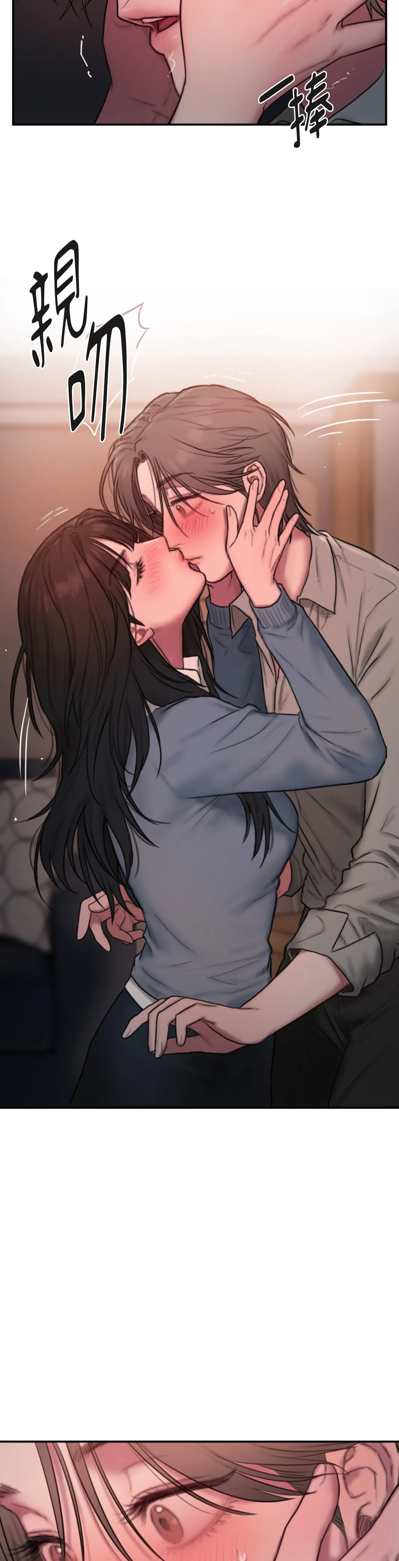 Tìm kiếm một đại lý KIM Chương 1-2