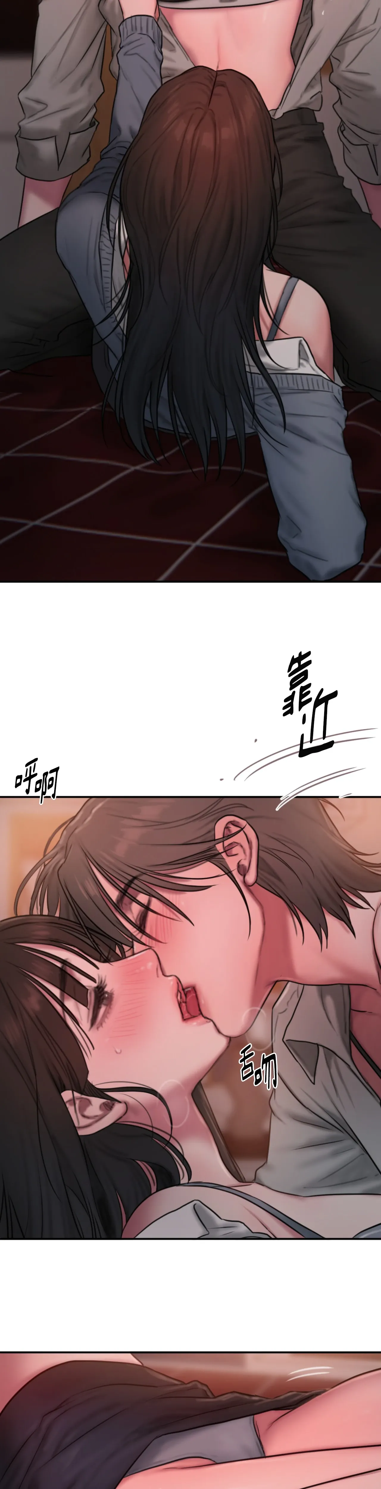 Tìm kiếm một đại lý KIM Chương 1-2