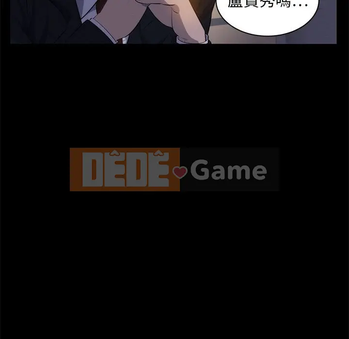 Người phụ nữ ở tầng lớp thượng lưu / Người đàn ông trong gia đình giàu có Chương 1-24