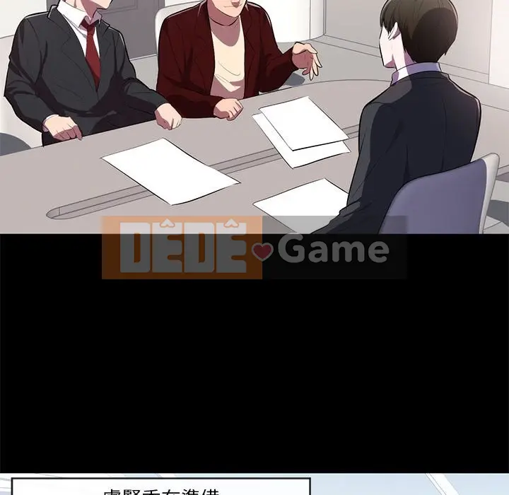 Người phụ nữ ở tầng lớp thượng lưu / Người đàn ông trong gia đình giàu có Chương 1-24