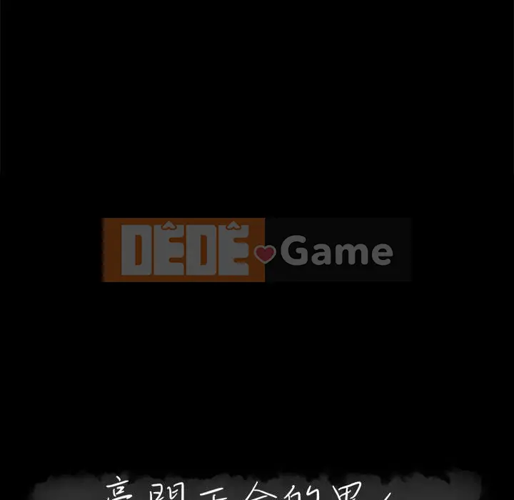 Người phụ nữ ở tầng lớp thượng lưu / Người đàn ông trong gia đình giàu có Chương 1-24