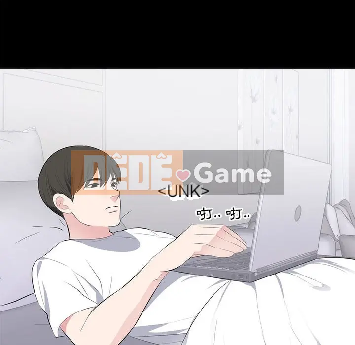 Người phụ nữ ở tầng lớp thượng lưu / Người đàn ông trong gia đình giàu có Chương 1-24