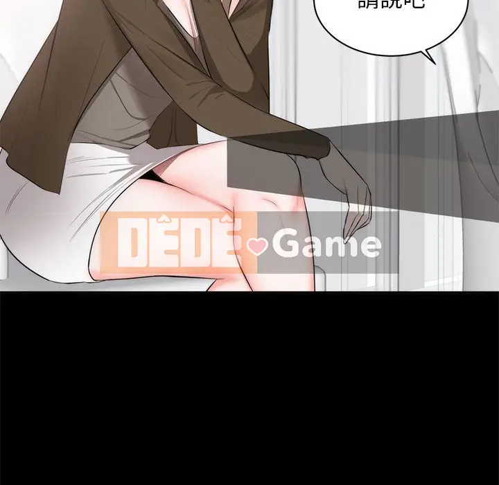 Người phụ nữ ở tầng lớp thượng lưu / Người đàn ông trong gia đình giàu có Chương 1-24