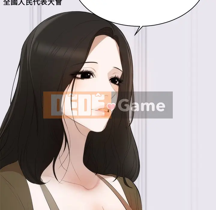 Người phụ nữ ở tầng lớp thượng lưu / Người đàn ông trong gia đình giàu có Chương 1-24