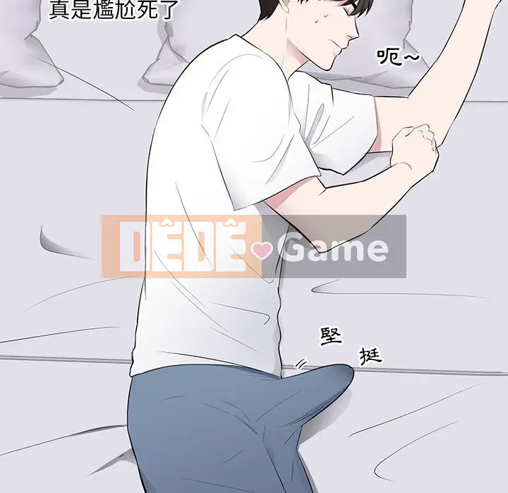 Người phụ nữ ở tầng lớp thượng lưu / Người đàn ông trong gia đình giàu có Chương 1-24