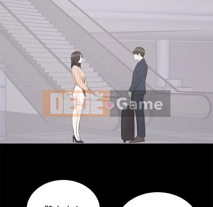 Người phụ nữ ở tầng lớp thượng lưu / Người đàn ông trong gia đình giàu có Chương 1-24