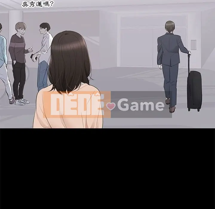 Người phụ nữ ở tầng lớp thượng lưu / Người đàn ông trong gia đình giàu có Chương 1-24