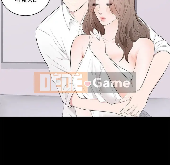 Người phụ nữ ở tầng lớp thượng lưu / Người đàn ông trong gia đình giàu có Chương 1-24