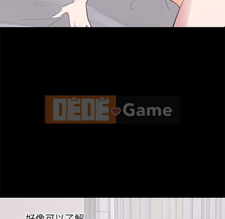 Người phụ nữ ở tầng lớp thượng lưu / Người đàn ông trong gia đình giàu có Chương 1-24