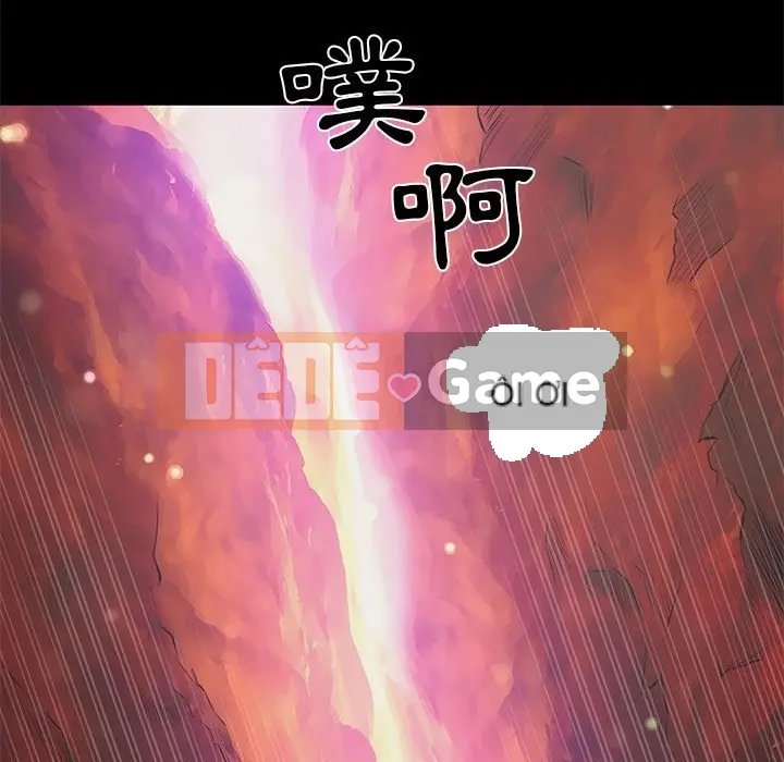 Người phụ nữ ở tầng lớp thượng lưu / Người đàn ông trong gia đình giàu có Chương 1-24